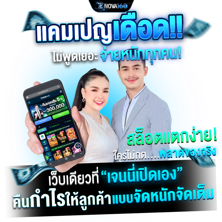 เว็บพนันออนไลน์อันดับ 1